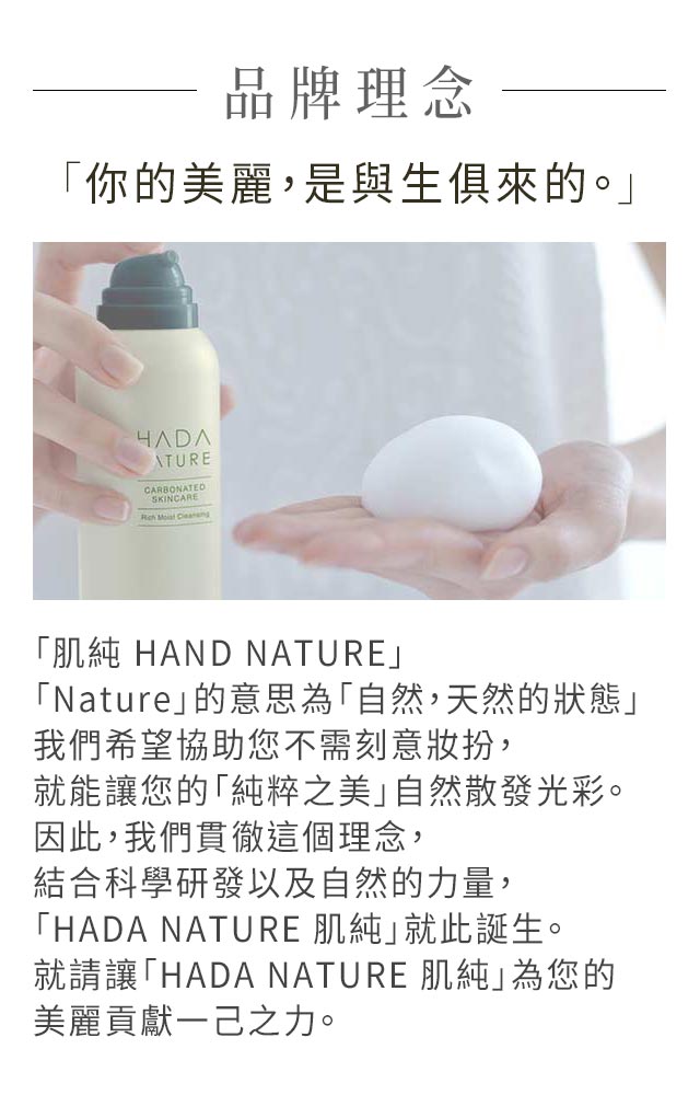 品牌理念